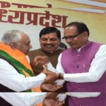 भोपाल BJP की जिला कार्यसमिति घोषित, 90 नेताओं को मिली जगह; सुरेश पचौरी बने स्थायी आमंत्रित सदस्य